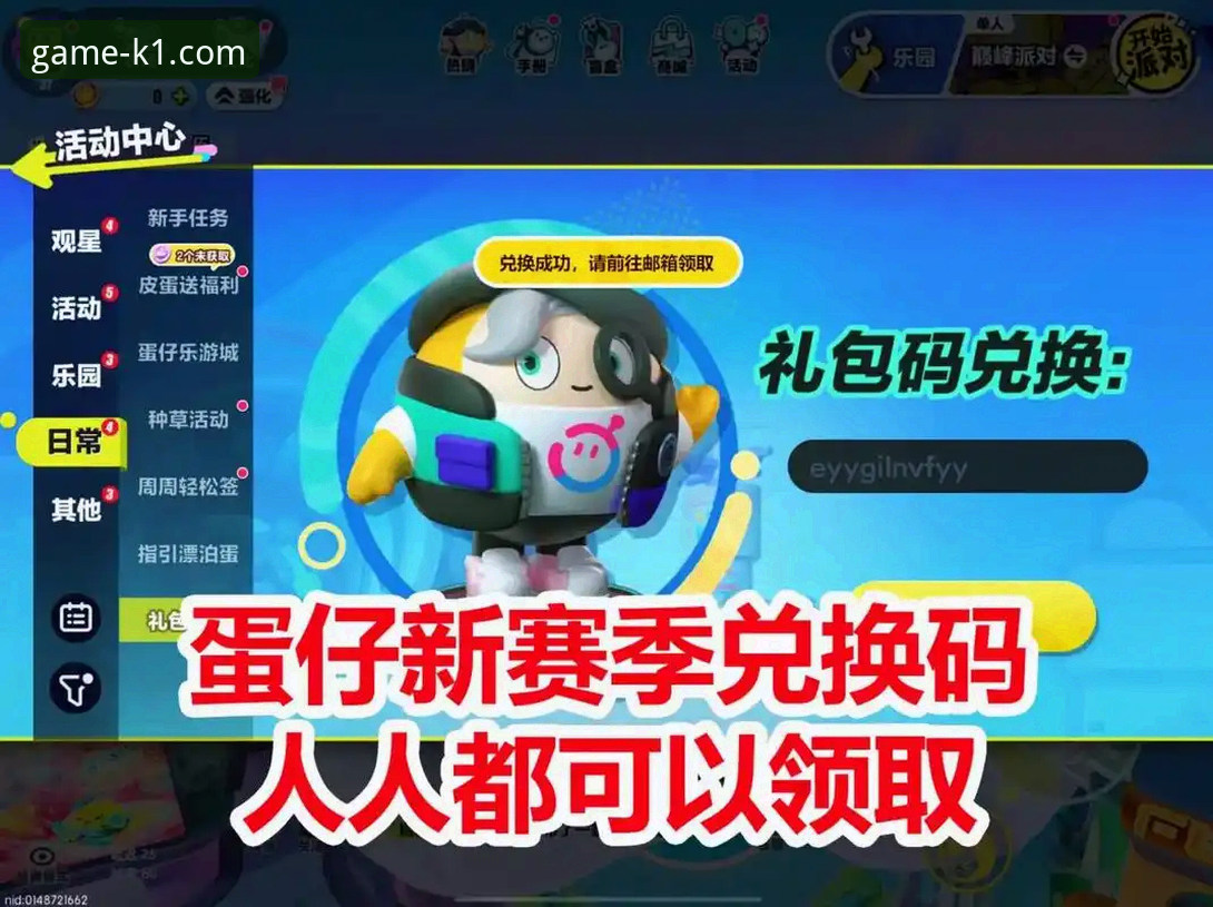 3915电子游戏官网完整指南：k1.com游戏入口常见问题与使用技巧