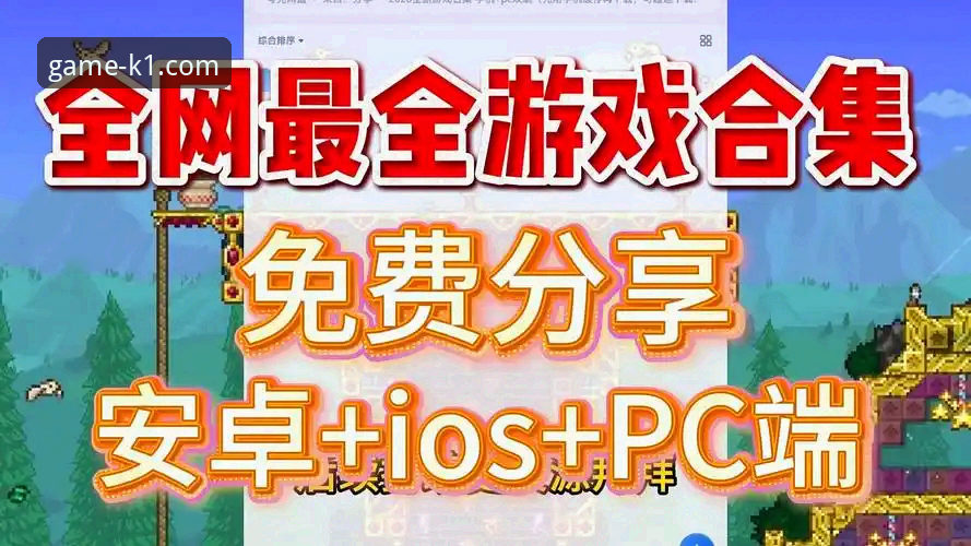 2026电子游戏真实地址 2026电子游戏真实地址最新动态:3915电子游戏官网入口与APP下载全攻略