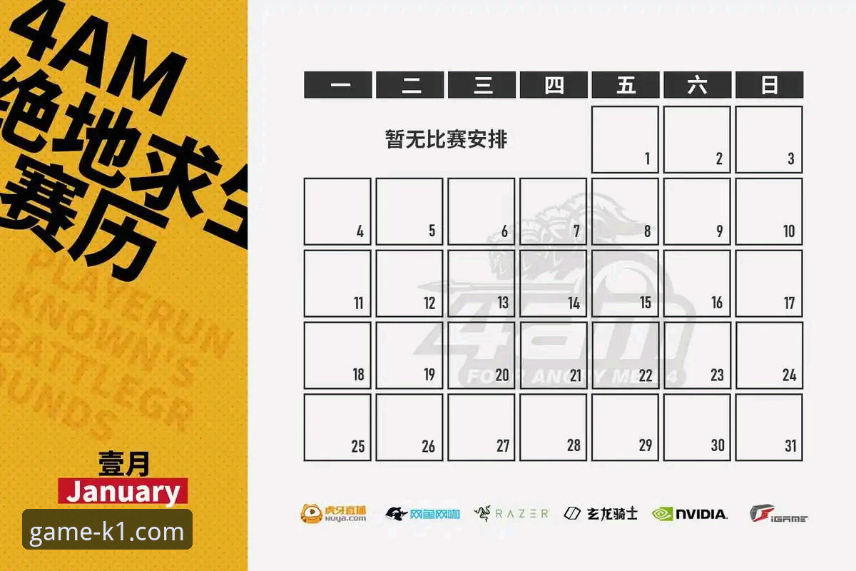 火箭大胜尼克斯，电子游戏娱乐平台如何重塑观赛体验？